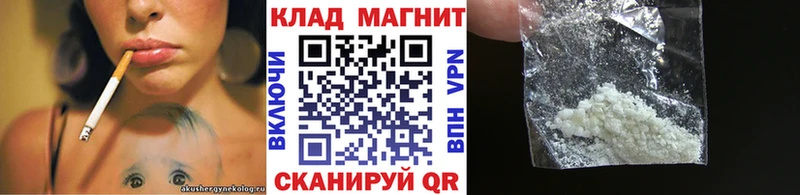 Купить закладку Амфетамин Мефедрон Гашиш Марихуана Дно