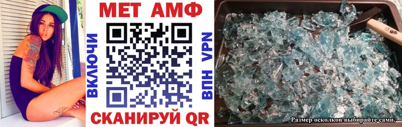 Купить закладки  Дно  АМФЕТАМИН VHQ 