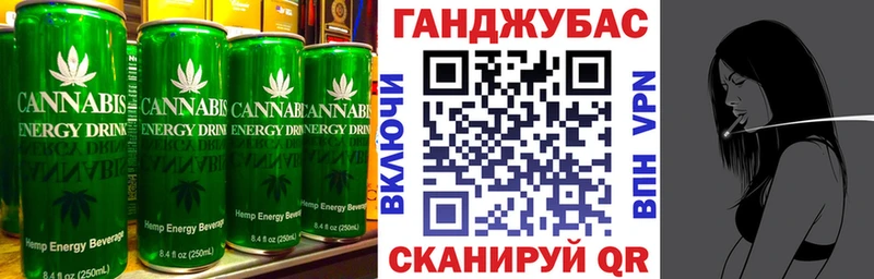 Cannafood конопля  Купить закладки  Дно 