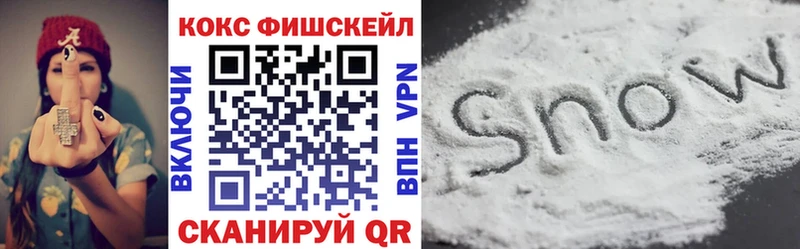 Кокаин 98%  Купить закладки  Дно 