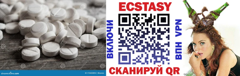 ЭКСТАЗИ DUBAI  Купить закладки  Дно 