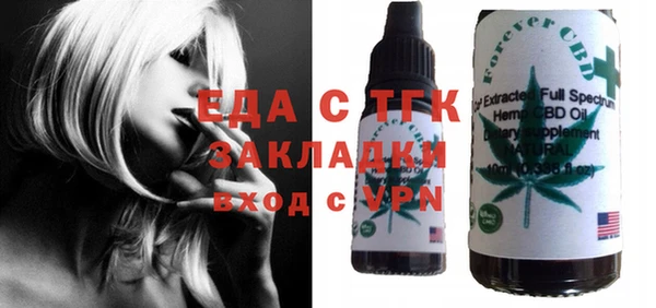 синтетический гашиш Надым