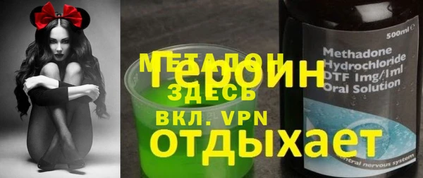 синтетический гашиш Надым