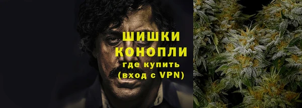 мефедрон Навашино