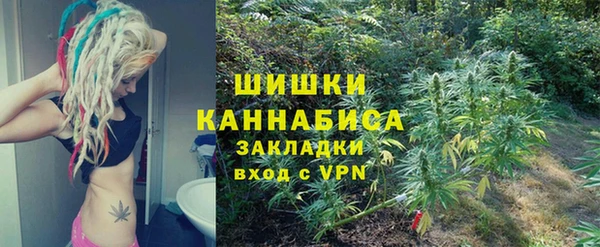 синтетический гашиш Надым