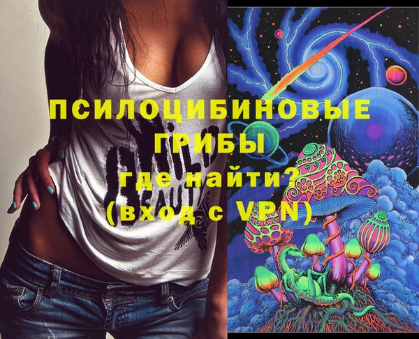 мефедрон Навашино