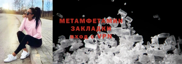 мефедрон Навашино