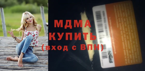 синтетический гашиш Надым