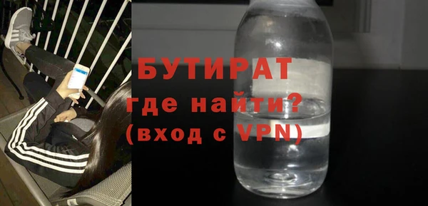 мефедрон Навашино