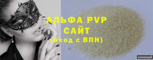 синтетический гашиш Надым
