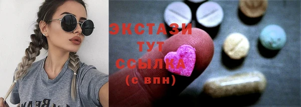 мефедрон Навашино