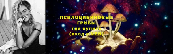 мефедрон Навашино