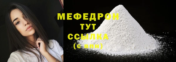 мефедрон Навашино