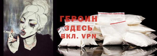 мефедрон Навашино
