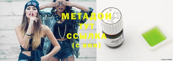 мефедрон Навашино