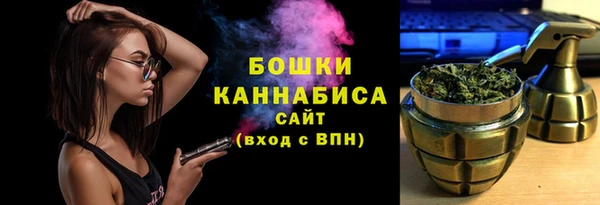мефедрон Навашино