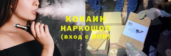 синтетический гашиш Надым