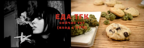 синтетический гашиш Надым