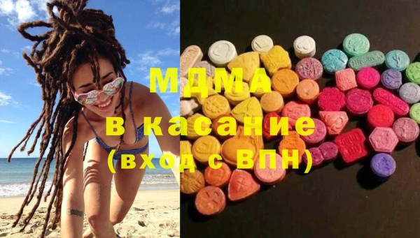 мефедрон Навашино