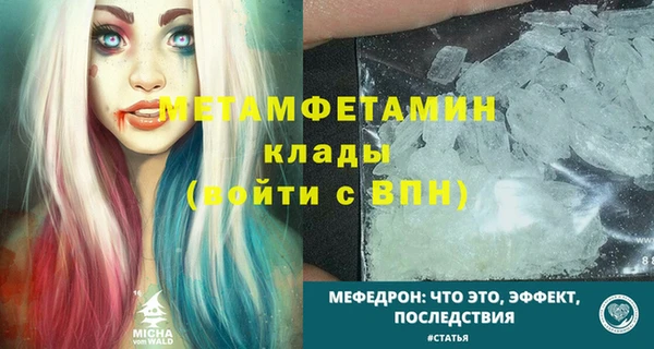 синтетический гашиш Надым