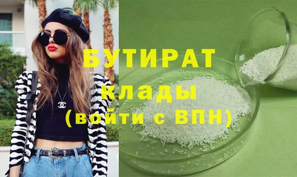 мефедрон Навашино