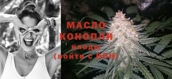 мефедрон Навашино