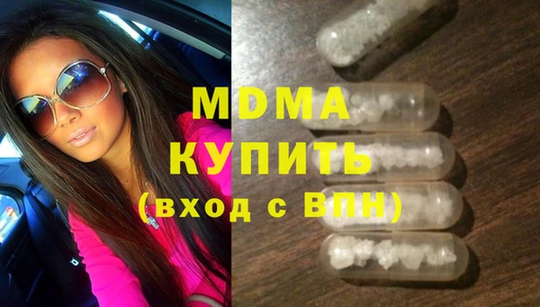 мефедрон Навашино