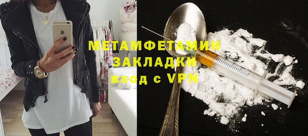 мефедрон Навашино