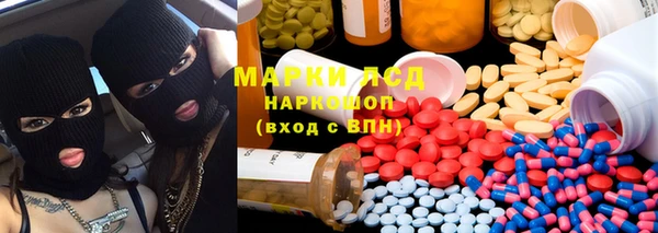 мефедрон Навашино