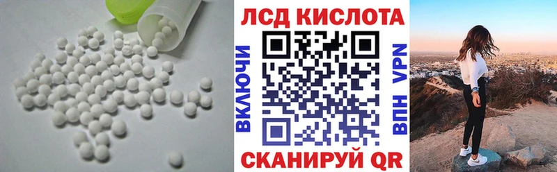 Купить где  Дно  Лсд 25 экстази ecstasy 