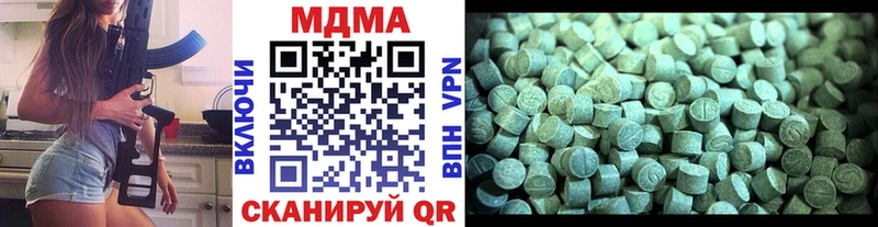 МДМА кристаллы Купить закладки Дно
