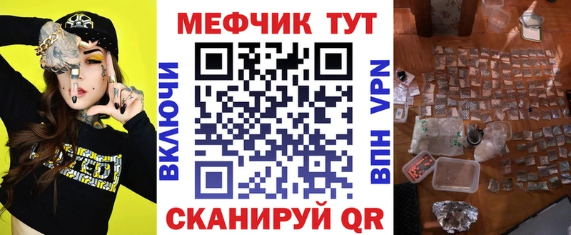 МЯУ-МЯУ 4 MMC  Купить где  Дно 