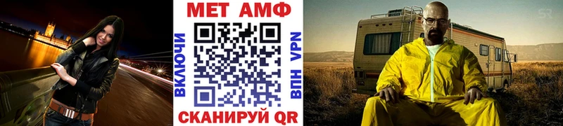 Первитин кристалл Купить где Дно