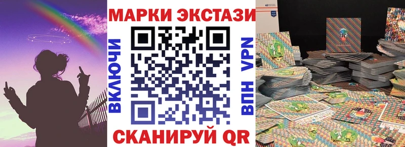 Марки 25I-NBOMe 1500мкг  Купить где  Дно 
